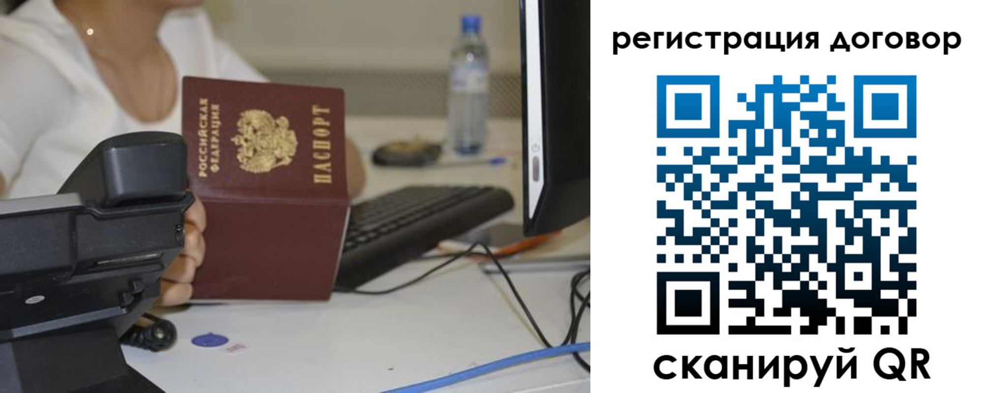 регистрация для школы в Опочке