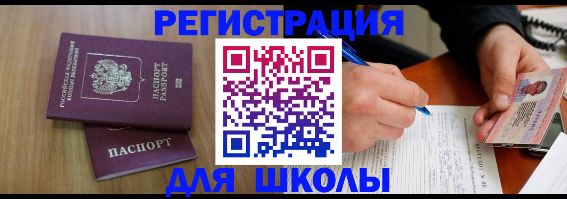 пропишу в квартире в Опочке