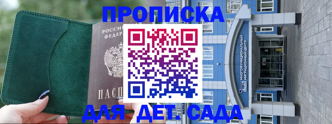 форма 3 в Опочке